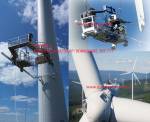 Dịch vụ bảo trì tháp điện gió